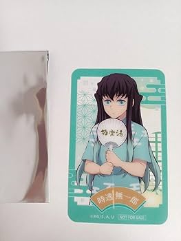 Amazon.co.jp: 鬼 滅 極楽湯コラボ 時透無一郎 : おもちゃ